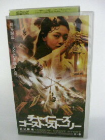 楽天市場 ウー ジン Cd Dvd の通販