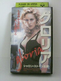 楽天市場 シャロン ストーン グロリア 中古 Dvdの通販