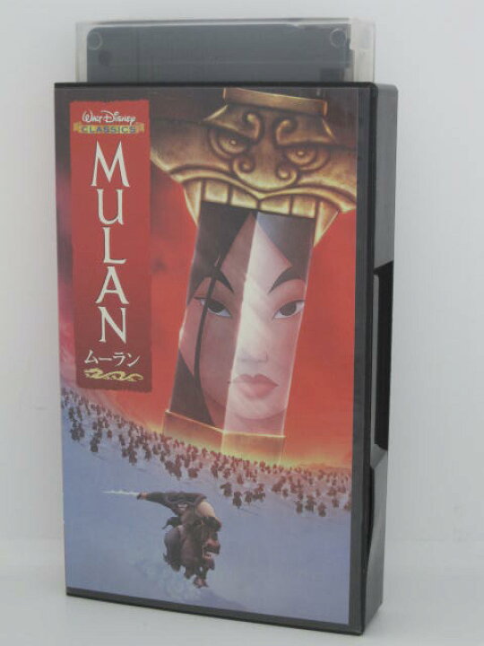 楽天市場 H5 中古 Vhsビデオ 字幕版 Mulan ウォルト ディズニー クラシック ｓａｌｅ ｗｉｎｄ