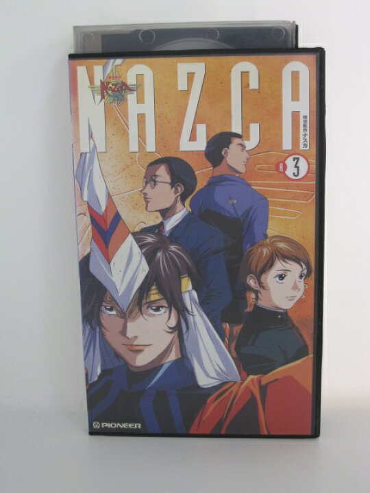 楽天市場 H5 中古 Vhsビデオ 時空転抄ナスカ R3 鈴村健一 子安武人 林原めぐみ ｓａｌｅ ｗｉｎｄ