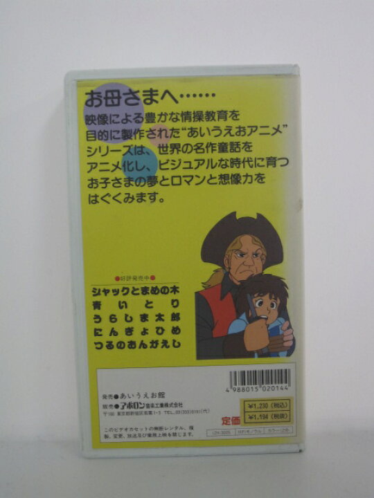 楽天市場 H5 中古 Vhsビデオ たからじま 大塚明夫 sale wind 楽天市場 H5 中古 Vhsビデオ たからじま 大塚明夫 sale wind