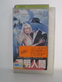 楽天市場 透明人間 Vhsの通販