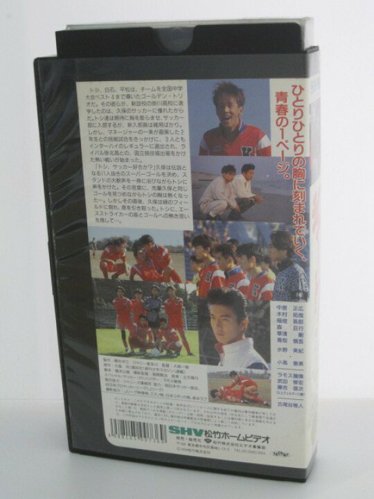 市場 H5 116 Vhsビデオ 中古 シュート 監督 大森一機