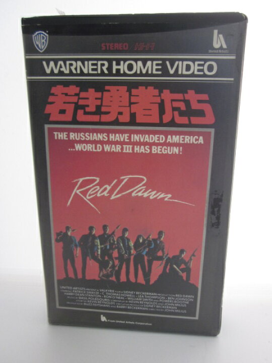 楽天市場 H5 中古 Vhsビデオ 字幕版 若き勇者たち パトリック スウェイズ C トーマス ハウエル リー トンプソン sale wind 楽天市場 H5 中古 Vhsビデオ 字幕版 若き勇者たち パトリック スウェイズ C トーマス ハウエル リー トンプソン sale wind