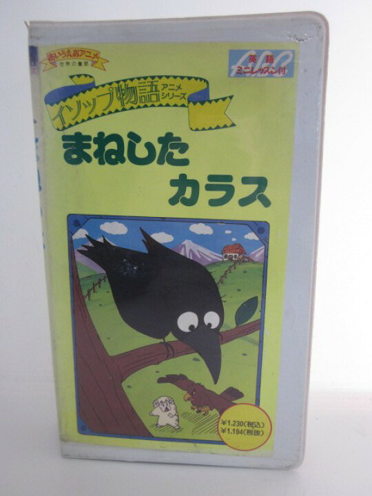 市場 H5 バンビ チャーチル 中古 Vhsビデオ エドワード フランク