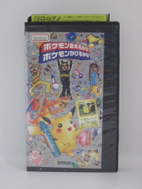 楽天市場 ポケモン言えるかなの通販