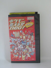 楽天市場 ポケットモンスター Vhs 13の通販