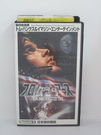 楽天市場 人類 月に立つ Cd Dvd の通販