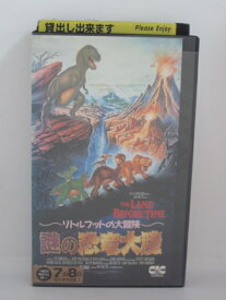 楽天市場 謎の恐竜大陸 リトルフットの大冒険 Cd Dvd の通販