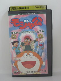 楽天市場 モジャ公 Cd Dvd の通販