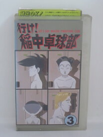 楽天市場 稲中卓球部 Dvd 全の通販