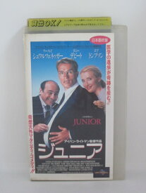 楽天市場 ジュニア シュワルツェネッガーの通販