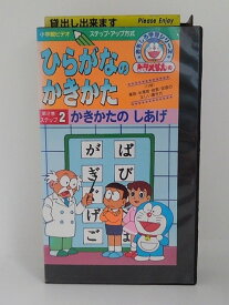 楽天市場 ドラえもん 学習シリーズ ステップの通販