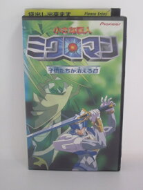 楽天市場 小さな巨人 ミクロマン アニメ ビデオ Cd Dvdの通販