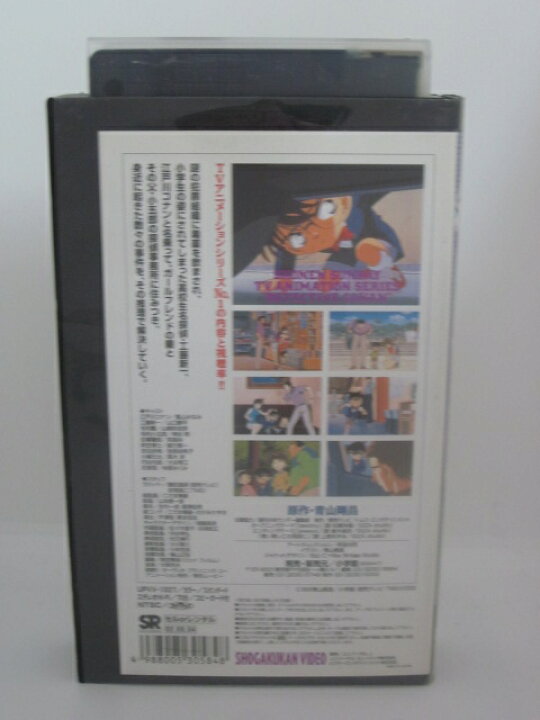 楽天市場】H5 16123【中古・VHSビデオ】「名探偵コナン PART 9 VOLUME 7」 高山みなみ/山口勝平/山崎和佳奈 : Sale Wind 楽天市場】H5 16123【中古・VHSビデオ】「名探偵コナン PART 9 VOLUME 7」 高山みなみ/山口勝平/山崎和佳奈 : Sale Wind