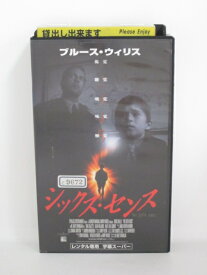 楽天市場 Vhs シックス センスの通販