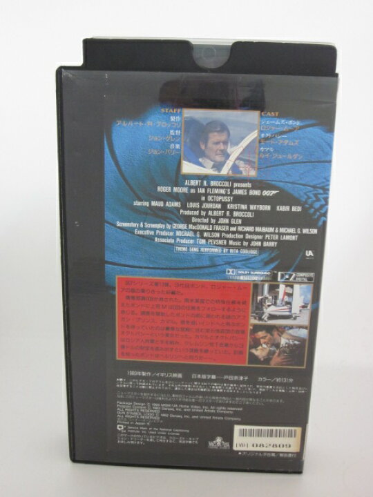 H5 25413 007消されたライセンス ダルトン 字幕版 ティモシー 中古 VHSビデオ