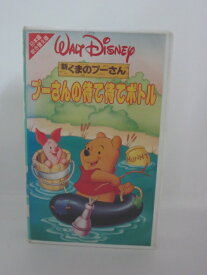 楽天市場 くまのプーさん ビデオ Cd Dvd の通販