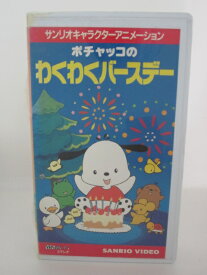 楽天市場 ポチャッコ アニメ ビデオ Cd Dvdの通販