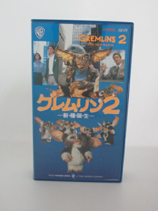 市場 H5 ダンテ グレムリン2 字幕版 中古 Vhsビデオ ジョー