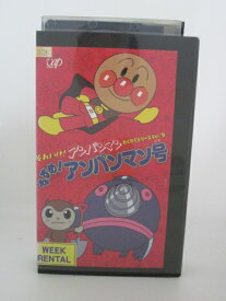 楽天市場 すすめ アンパンマン号の通販