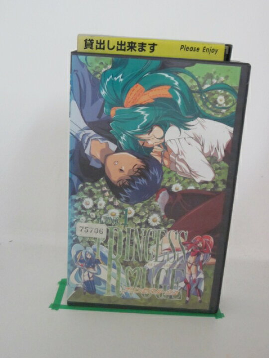 楽天市場 H5 中古 Vhsビデオ プリンセス ルージュ Scene1 声優 菊池志穂 高木渉 白鳥由里 ｓａｌｅ ｗｉｎｄ