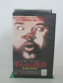 楽天市場 羊たちの沈没 Dvd の通販