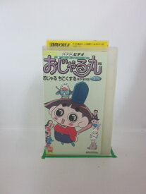 楽天市場 おじゃる丸 Cd Dvd の通販