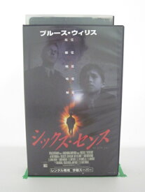 楽天市場 Vhs シックス センスの通販