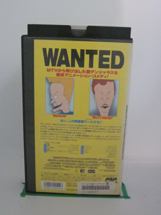 楽天市場 H5 中古 Vhsビデオ 劇場版ビーバス バットヘッドdo America 字幕版 マイク ジャッジ ロバート スタック ブルース ウィリス ｓａｌｅ ｗｉｎｄ