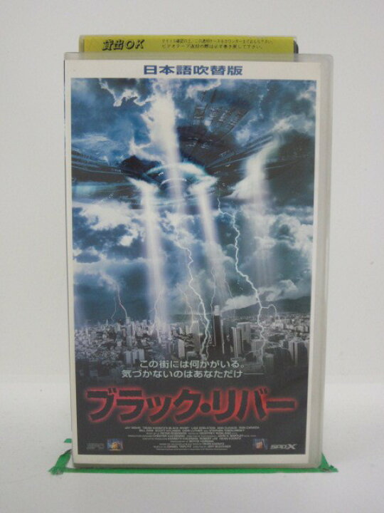 楽天市場 H5 中古 Vhsビデオ ブラックリバー 日本語吹替版 監督 ジェフ ブレックナー 出演 ジェフ モーア アン キューザック ｓａｌｅ ｗｉｎｄ
