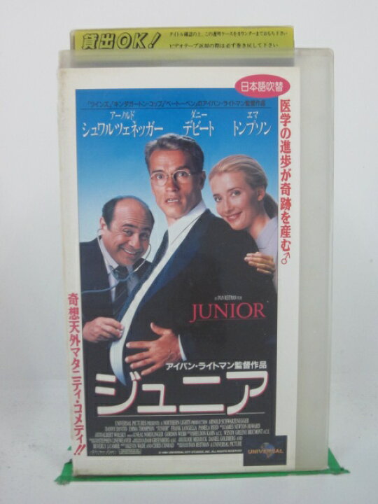 高品質の人気 キンダガートン コップ 日本語吹替 Vhs Www Cahnandsamuels Com