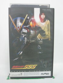 H5 40063【中古・VHSビデオ】「仮面ライダー555ファイズvolume03」原作：石ノ森章太郎/出演：半田健人/芳賀優里亜