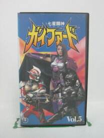 H5 40075【中古・VHSビデオ】「七星闘神ガイファード Vol.5」川井博之/赤星昇一郎/清水あすか