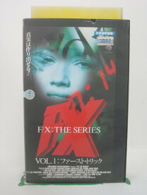 H5 41269【中古・VHSビデオ】「F/X THE SERIES VOL.1」日本語吹替版