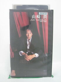 H5 41317【中古・VHSビデオ】「Vex 山崎潤」