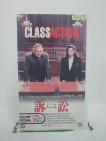 H5 41443【中古・VHSビデオ】「訴訟」字幕版 ジーン・ハックマン/メアリー・エリザベス・マストラントニオ/マイケル・アプテッド