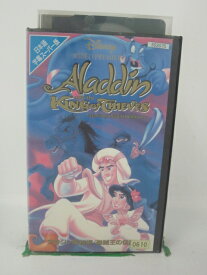 H5 41464 【中古・VHSビデオ】「アラジン完結編/盗賊王の伝説」字幕版　アラジンとジャスミンが遂に結婚！そして、アラジンが幼い頃に別れた父親との運命の再会。その父親とは・・・。