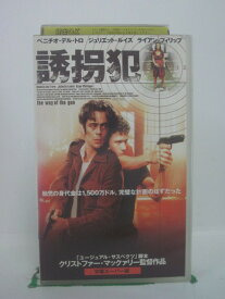 H5 41723 【中古・VHSビデオ】「誘拐犯」字幕版　監督：クリストファー・マックァリー　キャスト：ベネチオ・デル・トロ/ジュリエット・ルイス/ライアン・フィリップ