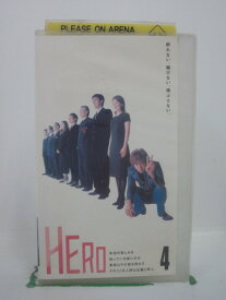 H5 41836　【中古・VHSビデオ】「HERO 4」 木村拓哉 松たか子 大塚寧々