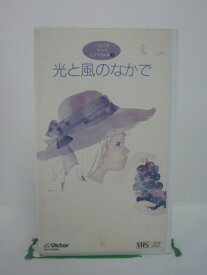 H5 41900【中古・VHSビデオ】「いわさきちひろビデオ絵本2光と風の中で」画：いわさきちひろ/朗読：斉藤由貴