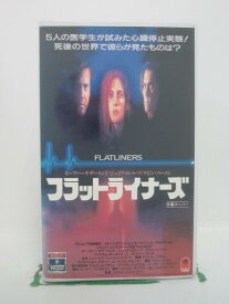 H5 42134【中古・VHSビデオ】「フラットライナーズ」字幕版 監督:ジョエル・シュマッカー/出演:キーファー・サザーランド/ジュリア・ロバーツ