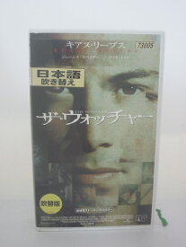 H5 42318 【中古・VHSビデオ】「ザ・ウォッチャー」日本語吹替版　キャスト：キアヌ・リーブス/ジェームズ・スペイダー/マリサ・トメイ