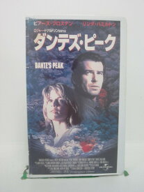 H5 42400 【中古・VHSビデオ】「ダンテズ・ピーク」字幕版　監督：ロジャー・ドナルドソン　キャスト：リンダ・ハミルトン/ピアース・ブロスナンチャールズ・ハルハン