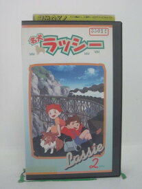 H5 42500 【中古・VHSビデオ】「名犬ラッシー2」「第3話 さよならラッシー」「第4話 父さんの給料日」「第5話 ごちそう求めて6マイル」他。全4話収録。キャスト：日高奈留美/野島昭生/田中真弓/吉田理保子