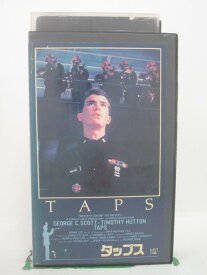 H5 43046【中古・VHSビデオ】「タップス」字幕版 ジョージ・C・スコット/ティモシー・ハットン/ハロルド・ベッカー