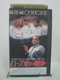 H5 43091【中古・VHSビデオ】「ローズ家の戦争」字幕版 監督:ダニー・デビート/出演:マイケル・ダグラス/キャスリーン・ターナー