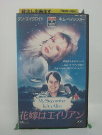 H5 43190 【中古・VHSビデオ】「花嫁はエイリアン」字幕版　キャスト：ダイ・エイクロイド/キム・ベイシンガー/ジョン・ロビッツ