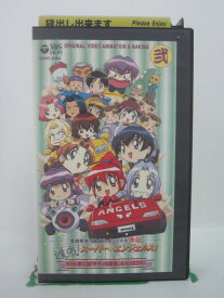 H5 43193 【中古・VHSビデオ】「電脳戦隊ヴギィズ・エンジェル外伝～進め！スーパー☆エンジェルス～弐」第2話「テディの憂鬱」　キャスト：久川綾/三石琴乃/井上喜久子