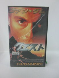 H5 43338【中古・VHSビデオ】「クエスト」字幕版 ジャン=クロード・ヴァン・ダム/ロジャー・ムーア/ジェームズ・レマー